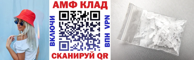 Amphetamine 97%  kraken tor  Миасс 