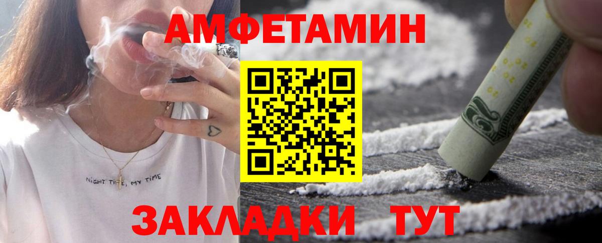 Кодеин  Гарик  Cocaine  Вход с VPN  Миасс  МЕФ  МАРИХУАНА 