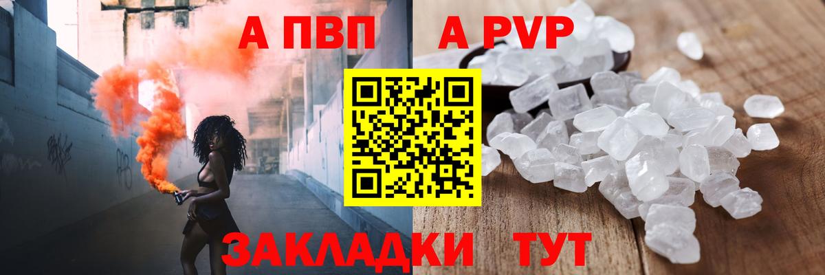 Alfa_PVP СК Миасс