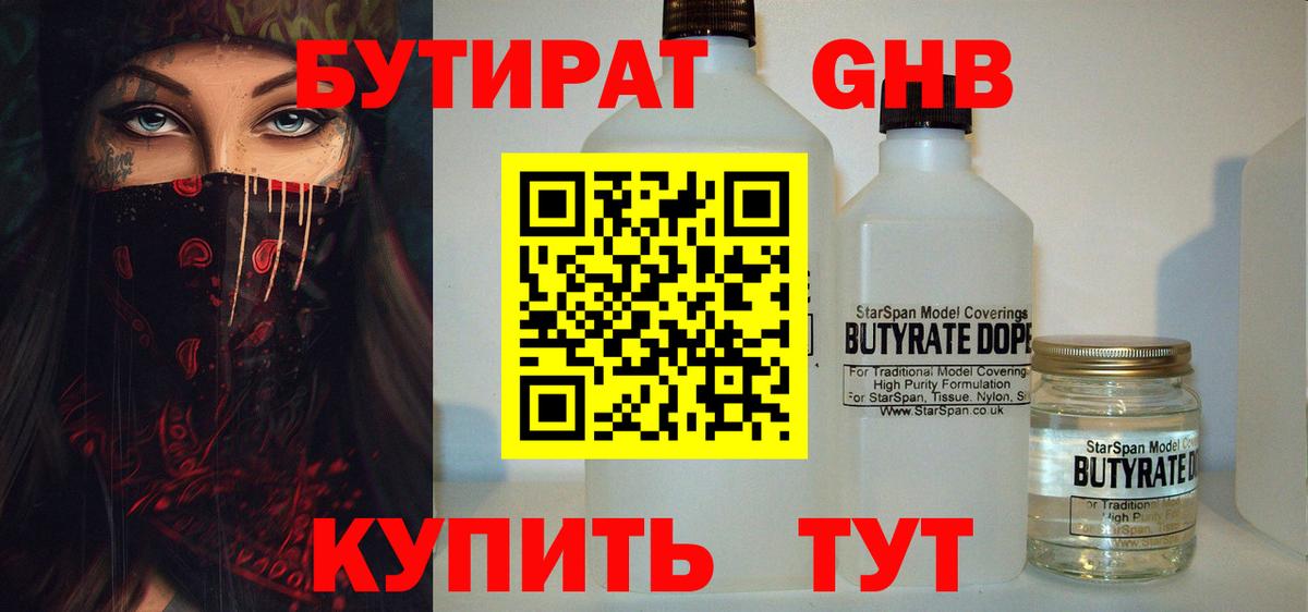 ГАШИШ  Экстази  Кокаин  Миасс  LSD-25  МЕФ кристаллы  Бошки Шишки  Альфа ПВП СК   Вход с VPN 