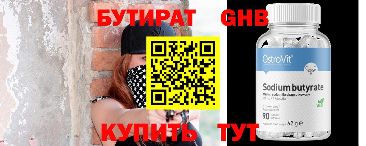 МАРИХУАНА Миасс