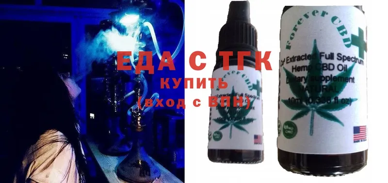 Печенье с ТГК конопля  цены наркотик  KRAKEN ссылка  Миасс 