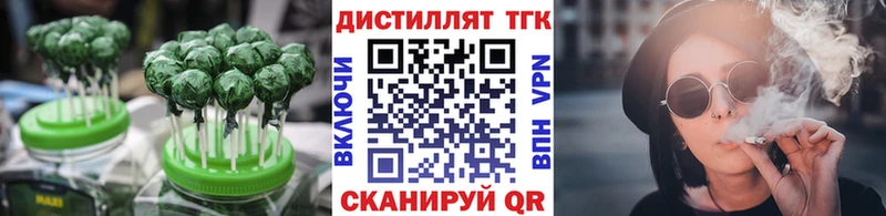 ОМГ ОМГ зеркало  где продают наркотики  Миасс  Canna-Cookies конопля 