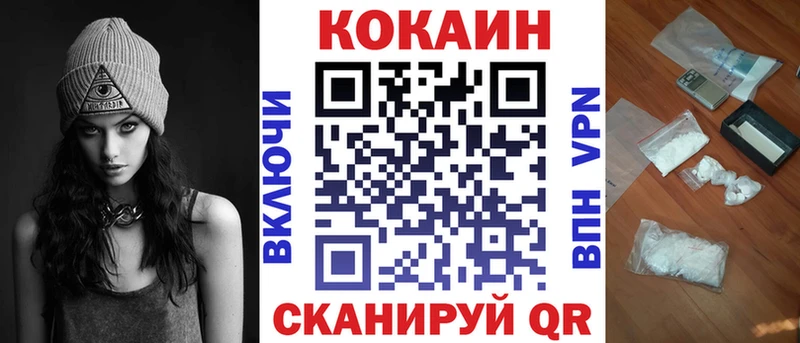 купить  сайты  Миасс  Cocaine 99% 
