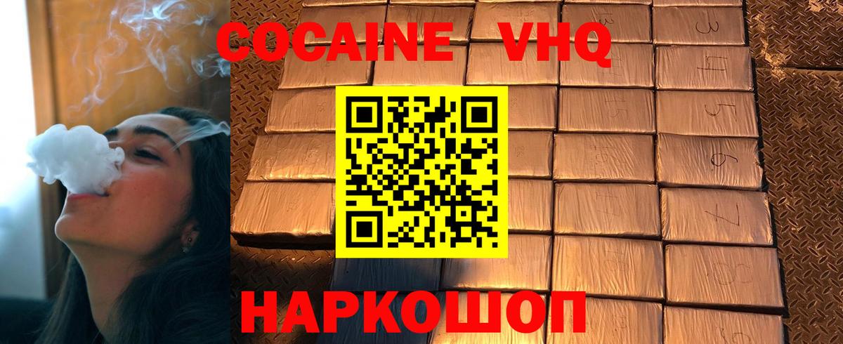Кокаин Перу Миасс