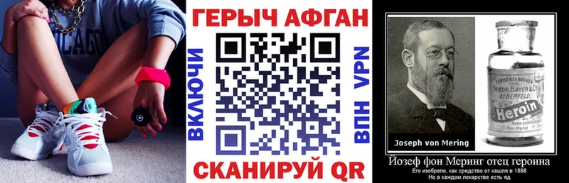 блэк спрут рабочий сайт  Миасс  Героин VHQ 