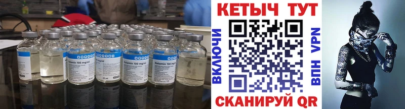 КЕТАМИН ketamine  Миасс 