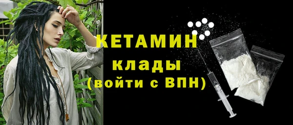 кокаин перу Куйбышев