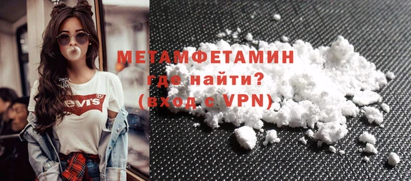 кокаин перу Куйбышев