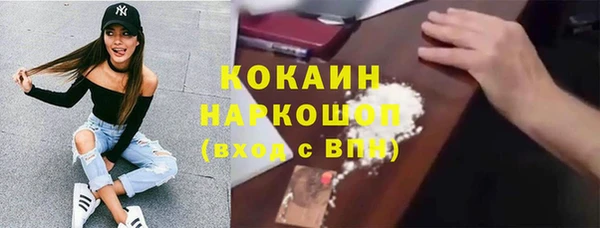 кокаин перу Куйбышев