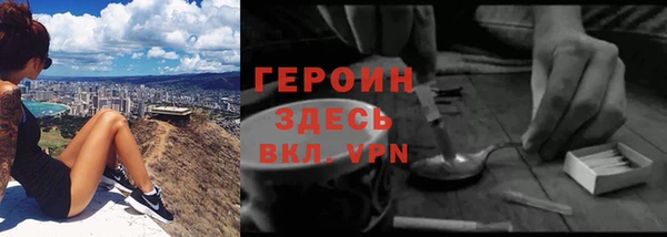 героин Кулебаки