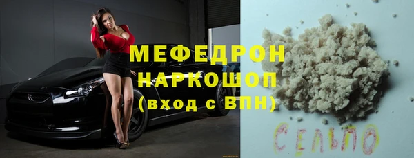 кокаин перу Куйбышев