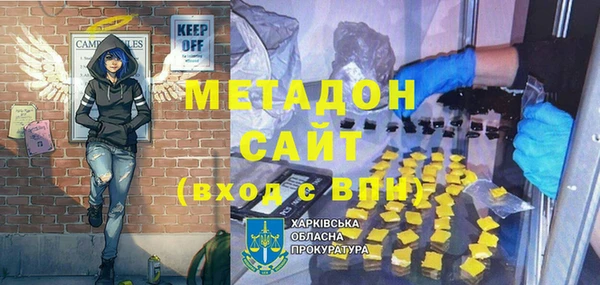 героин Кулебаки