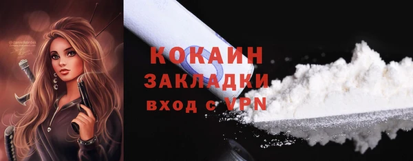 героин Кулебаки