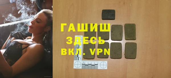 героин Кулебаки