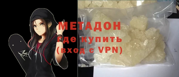 кокаин перу Куйбышев