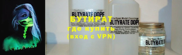 героин Кулебаки
