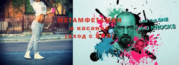 первитин Кукмор