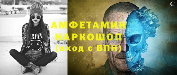 первитин Кукмор