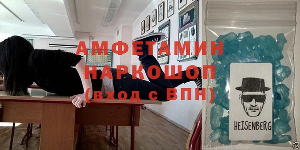 героин Кулебаки