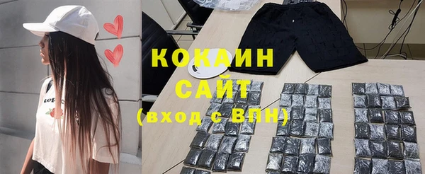 героин Кулебаки