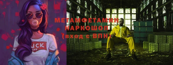 кокаин перу Куйбышев