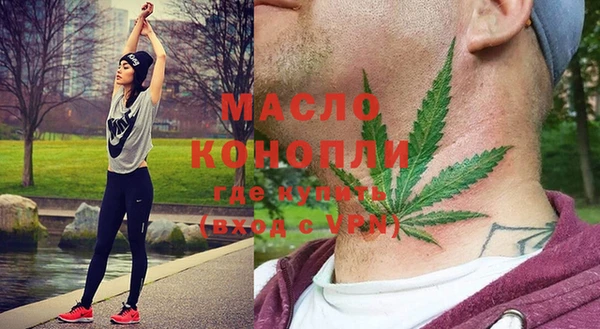 мяу мяу кристалл Богородицк