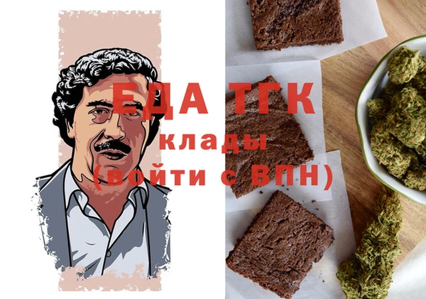 кокаин перу Куйбышев
