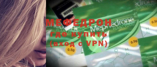кокаин перу Куйбышев