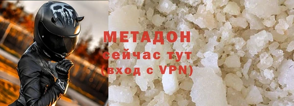 кокаин перу Куйбышев