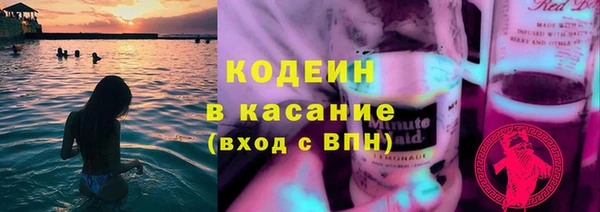 первитин Кукмор