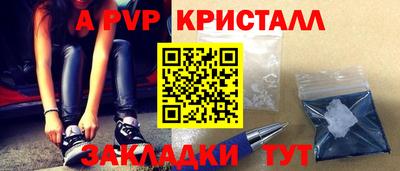 бошки Бугуруслан