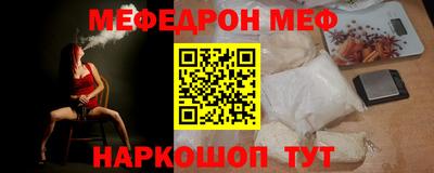 ешки Будённовск