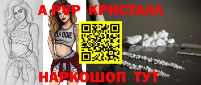 apvp Бузулук