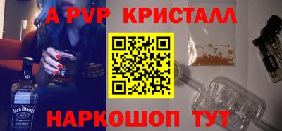 apvp Бузулук