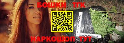 ешки Будённовск