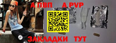 мефедрон мука Азнакаево