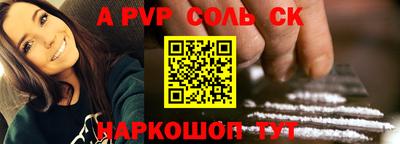 ешки Будённовск
