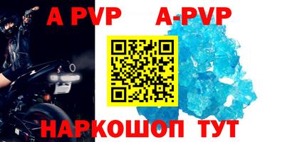 apvp Бузулук