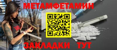 бошки Бугуруслан