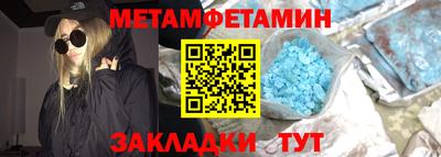 бошки Бугуруслан