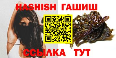 бошки Бугуруслан