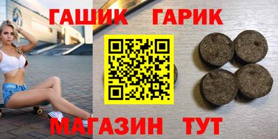 бошки Бугуруслан