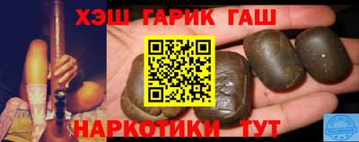 бошки Бугуруслан