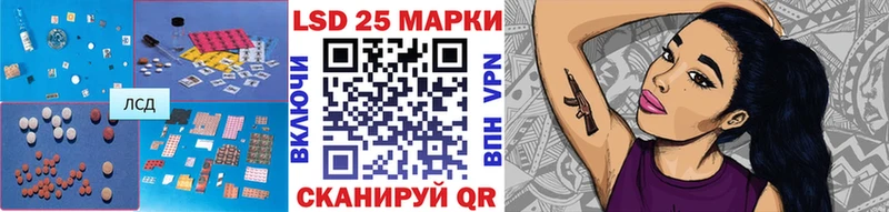 Лсд 25 экстази ecstasy  Миасс 