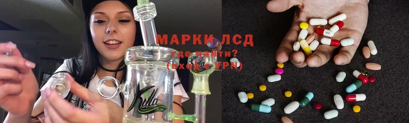 Лсд 25 экстази ecstasy  blacksprut вход  Миасс  хочу наркоту 