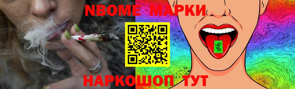 Миасс  LSD-25 экстази ecstasy  LSD-25 экстази  Вход с VPN 