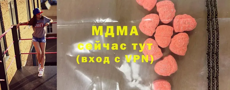 MDMA кристаллы  Миасс 