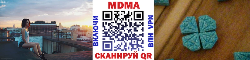 цены   Миасс  MDMA VHQ 