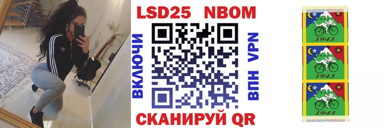 Марки 25I-NBOMe 1,8мг  дарк нет формула  Миасс 
